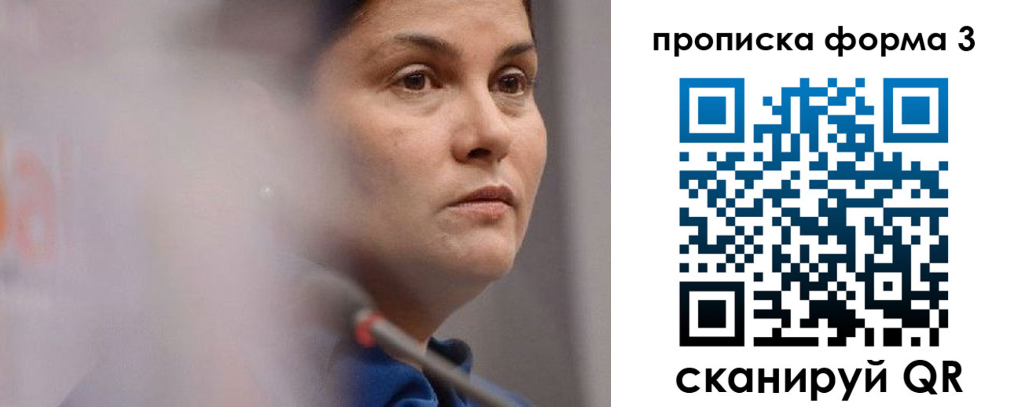 регистрация в Каменке